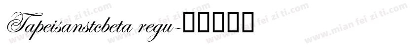 Tapeisanstcbeta regu字体转换